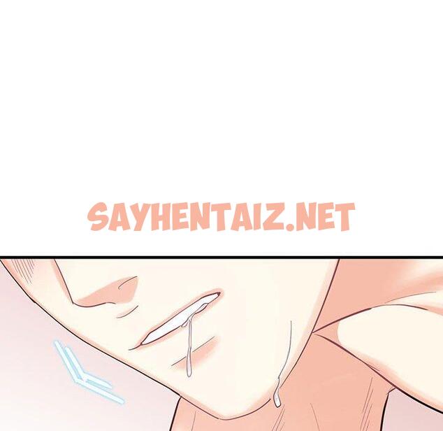 查看漫画患得患失的愛戀/這難道是命中註定? - 第1話 - sayhentaiz.net中的1400017图片