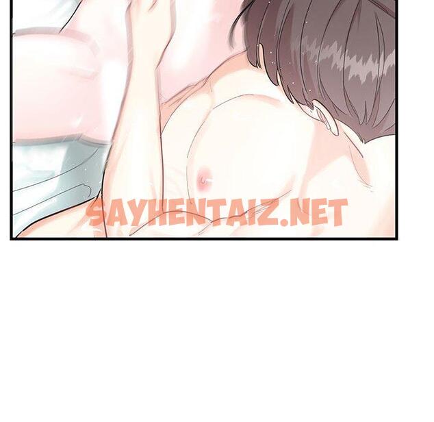 查看漫画患得患失的愛戀/這難道是命中註定? - 第1話 - sayhentaiz.net中的1400024图片