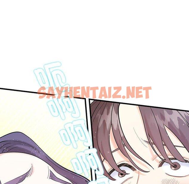 查看漫画患得患失的愛戀/這難道是命中註定? - 第1話 - sayhentaiz.net中的1400025图片