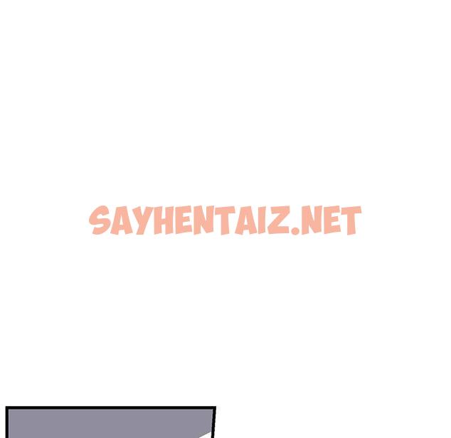 查看漫画患得患失的愛戀/這難道是命中註定? - 第1話 - sayhentaiz.net中的1400034图片