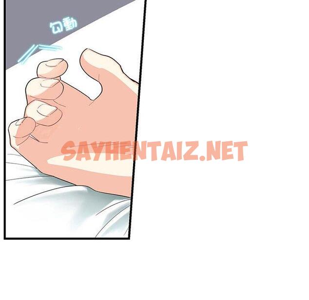 查看漫画患得患失的愛戀/這難道是命中註定? - 第1話 - sayhentaiz.net中的1400035图片