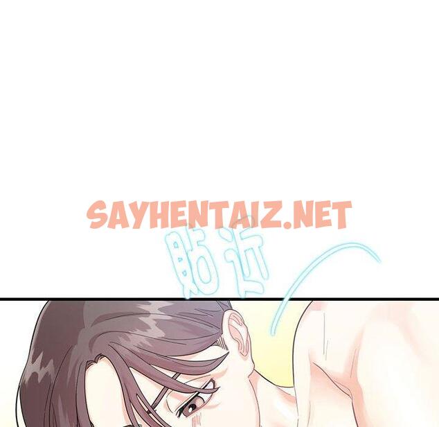 查看漫画患得患失的愛戀/這難道是命中註定? - 第1話 - sayhentaiz.net中的1400038图片