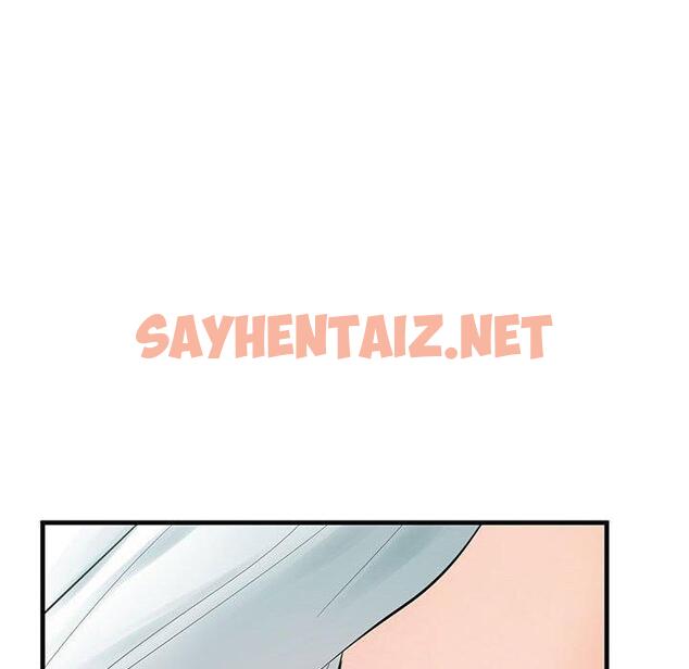 查看漫画患得患失的愛戀/這難道是命中註定? - 第1話 - sayhentaiz.net中的1400040图片