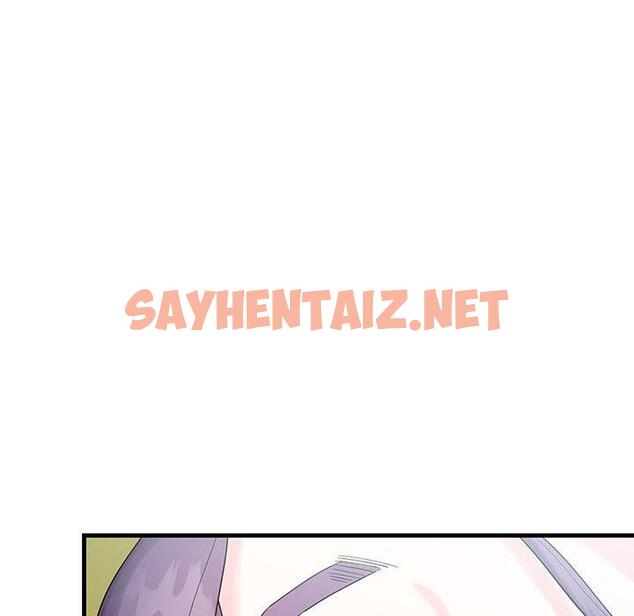 查看漫画患得患失的愛戀/這難道是命中註定? - 第1話 - sayhentaiz.net中的1400042图片