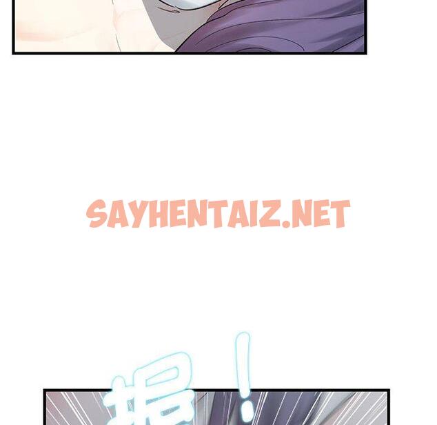 查看漫画患得患失的愛戀/這難道是命中註定? - 第1話 - sayhentaiz.net中的1400044图片