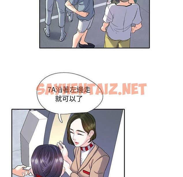 查看漫画患得患失的愛戀/這難道是命中註定? - 第10話 - sayhentaiz.net中的1416670图片