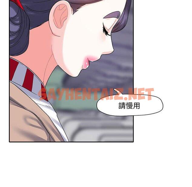 查看漫画患得患失的愛戀/這難道是命中註定? - 第10話 - sayhentaiz.net中的1416705图片