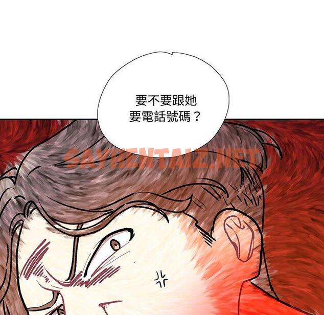 查看漫画患得患失的愛戀/這難道是命中註定? - 第10話 - sayhentaiz.net中的1416712图片