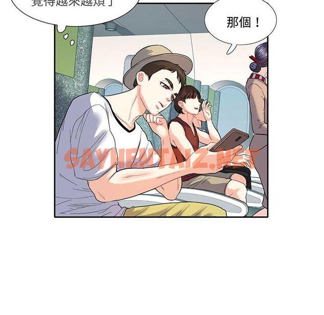 查看漫画患得患失的愛戀/這難道是命中註定? - 第11話 - sayhentaiz.net中的1429024图片