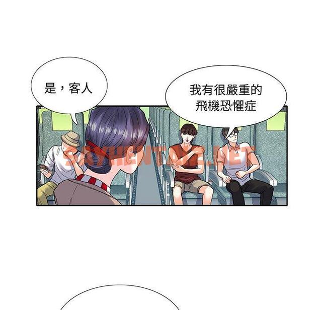 查看漫画患得患失的愛戀/這難道是命中註定? - 第11話 - sayhentaiz.net中的1429025图片