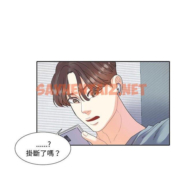 查看漫画患得患失的愛戀/這難道是命中註定? - 第11話 - sayhentaiz.net中的1429069图片