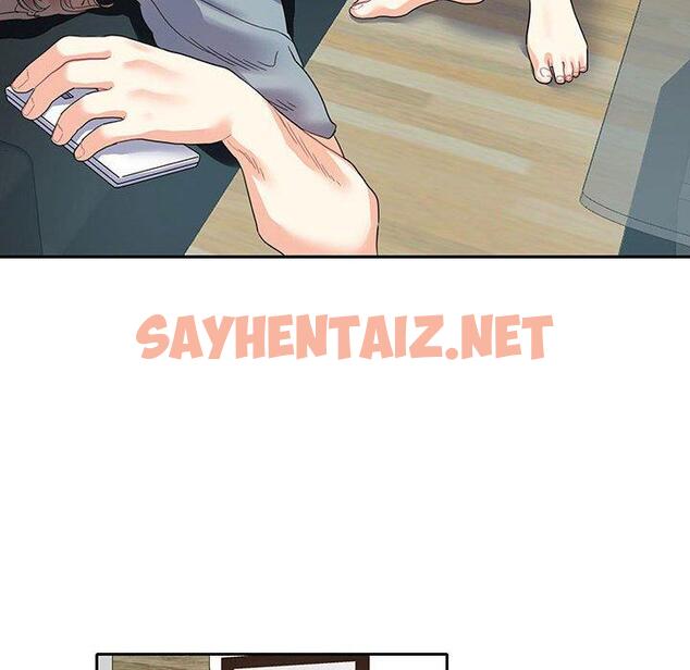 查看漫画患得患失的愛戀/這難道是命中註定? - 第11話 - sayhentaiz.net中的1429074图片