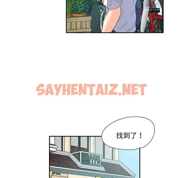 查看漫画患得患失的愛戀/這難道是命中註定? - 第12話 - sayhentaiz.net中的1450845图片