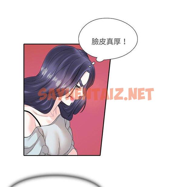 查看漫画患得患失的愛戀/這難道是命中註定? - 第12話 - sayhentaiz.net中的1450872图片