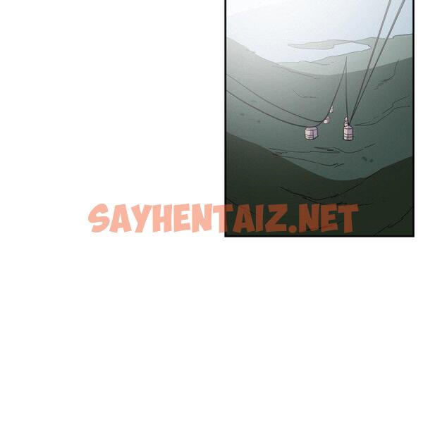 查看漫画患得患失的愛戀/這難道是命中註定? - 第13話 - sayhentaiz.net中的1471165图片