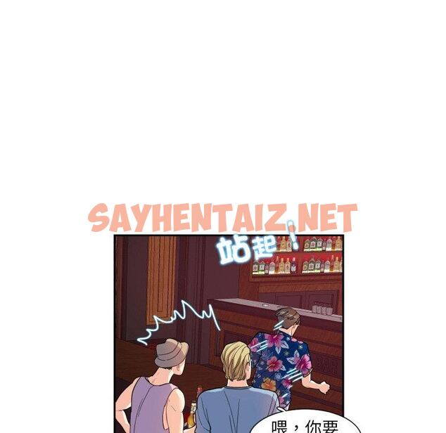 查看漫画患得患失的愛戀/這難道是命中註定? - 第13話 - sayhentaiz.net中的1471178图片