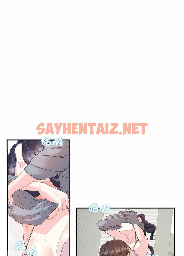 查看漫画患得患失的愛戀/這難道是命中註定? - 第14話 - sayhentaiz.net中的1492485图片