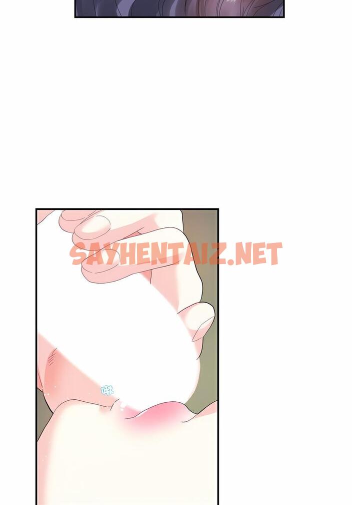 查看漫画患得患失的愛戀/這難道是命中註定? - 第14話 - sayhentaiz.net中的1492514图片