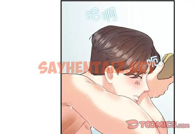 查看漫画患得患失的愛戀/這難道是命中註定? - 第15話 - sayhentaiz.net中的1514496图片