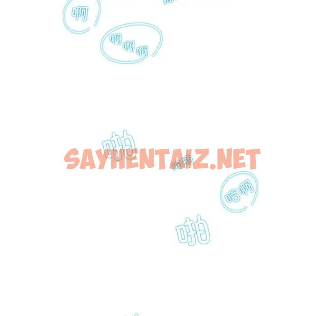 查看漫画患得患失的愛戀/這難道是命中註定? - 第15話 - sayhentaiz.net中的1514517图片