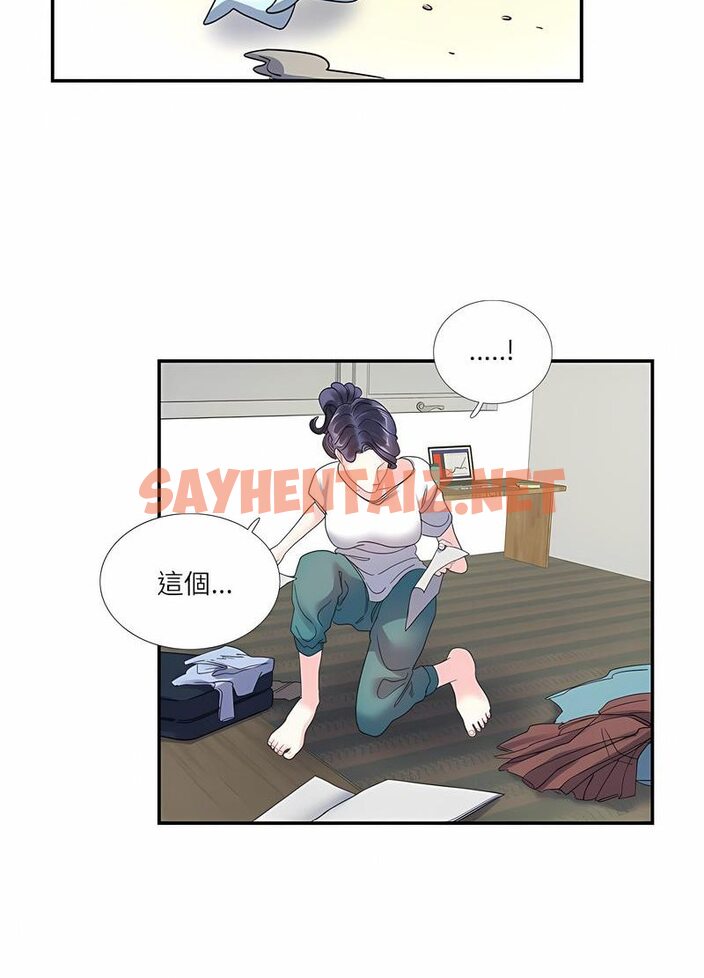 查看漫画患得患失的愛戀/這難道是命中註定? - 第16話 - sayhentaiz.net中的1514590图片