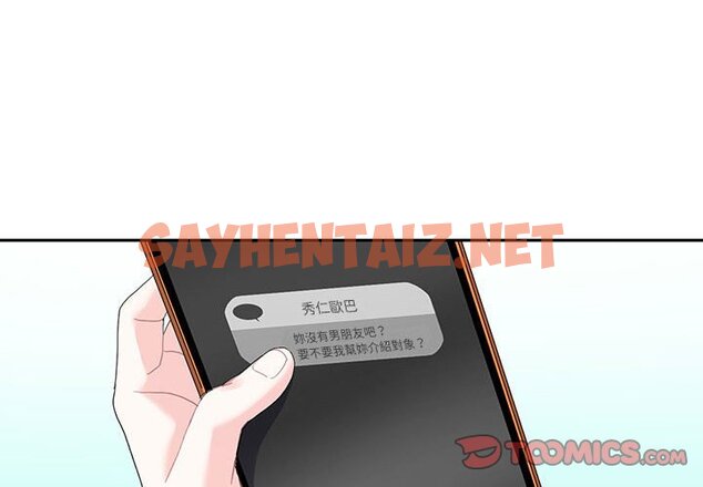 查看漫画患得患失的愛戀/這難道是命中註定? - 第18話 - sayhentaiz.net中的1577746图片