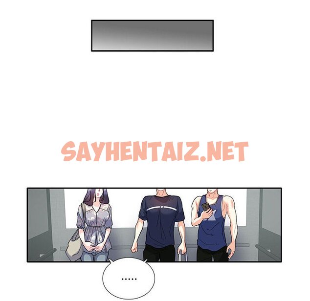 查看漫画患得患失的愛戀/這難道是命中註定? - 第18話 - sayhentaiz.net中的1577752图片