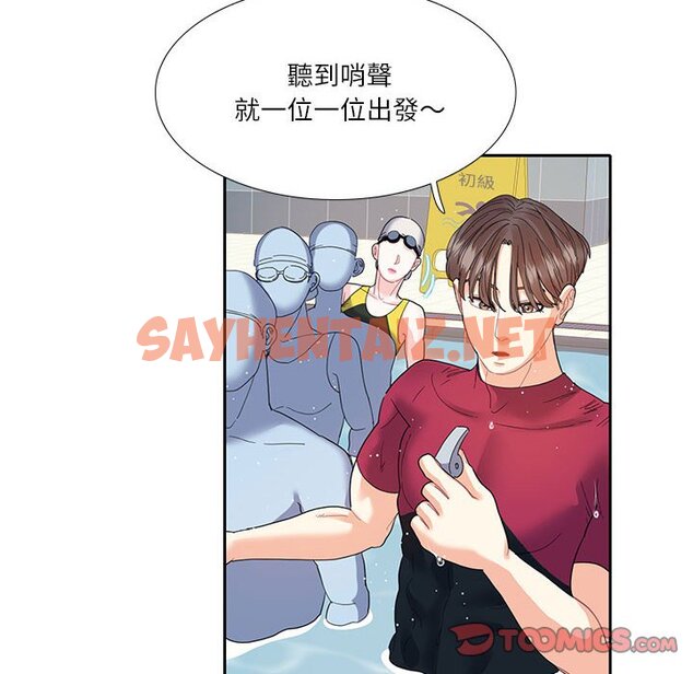 查看漫画患得患失的愛戀/這難道是命中註定? - 第18話 - sayhentaiz.net中的1577770图片