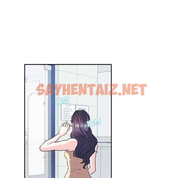 查看漫画患得患失的愛戀/這難道是命中註定? - 第18話 - sayhentaiz.net中的1577789图片