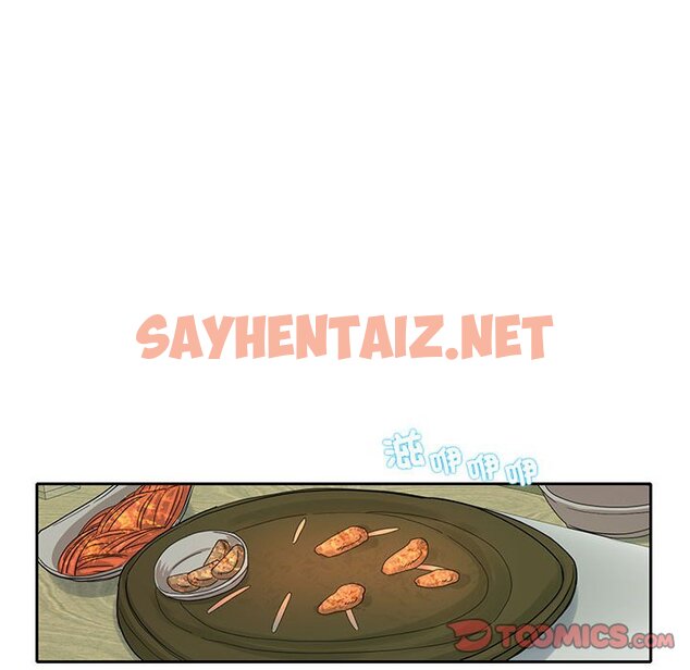 查看漫画患得患失的愛戀/這難道是命中註定? - 第18話 - sayhentaiz.net中的1577806图片