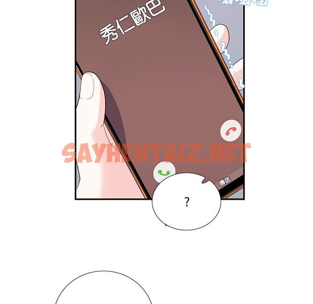 查看漫画患得患失的愛戀/這難道是命中註定? - 第19話 - sayhentaiz.net中的1577855图片