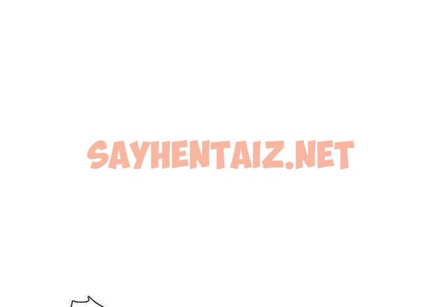 查看漫画患得患失的愛戀/這難道是命中註定? - 第2話 - sayhentaiz.net中的1400050图片