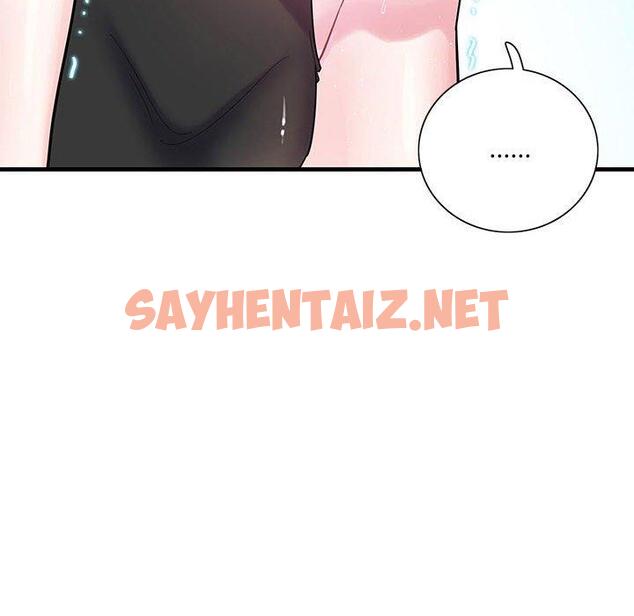 查看漫画患得患失的愛戀/這難道是命中註定? - 第2話 - sayhentaiz.net中的1400073图片