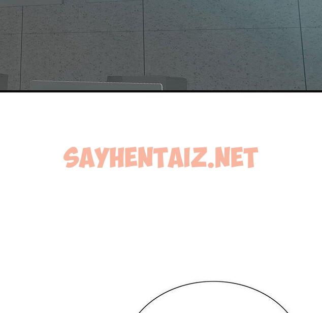 查看漫画患得患失的愛戀/這難道是命中註定? - 第2話 - sayhentaiz.net中的1400101图片