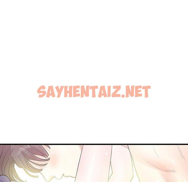 查看漫画患得患失的愛戀/這難道是命中註定? - 第2話 - sayhentaiz.net中的1400128图片