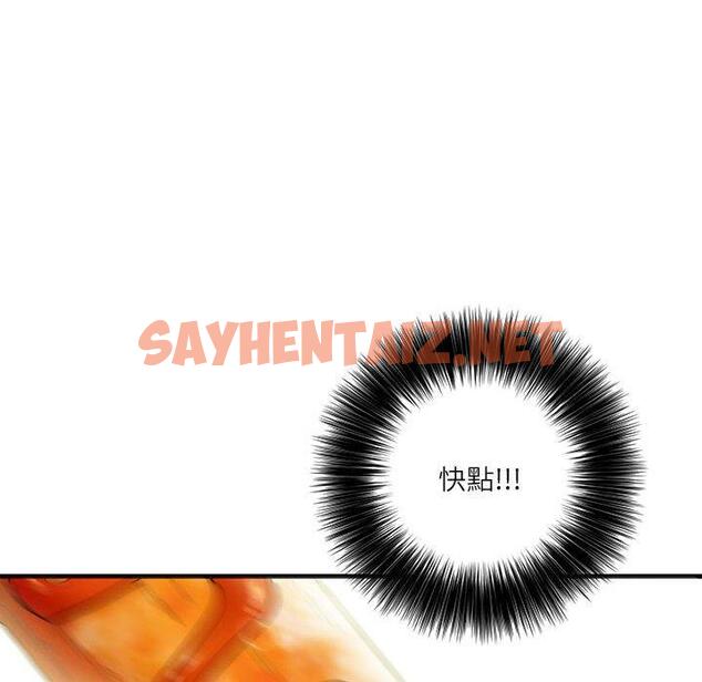 查看漫画患得患失的愛戀/這難道是命中註定? - 第2話 - sayhentaiz.net中的1400134图片