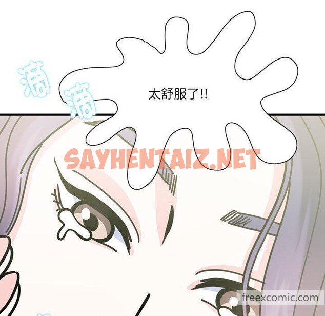 查看漫画患得患失的愛戀/這難道是命中註定? - 第2話 - sayhentaiz.net中的1400143图片