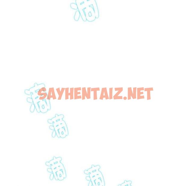 查看漫画患得患失的愛戀/這難道是命中註定? - 第2話 - sayhentaiz.net中的1400145图片