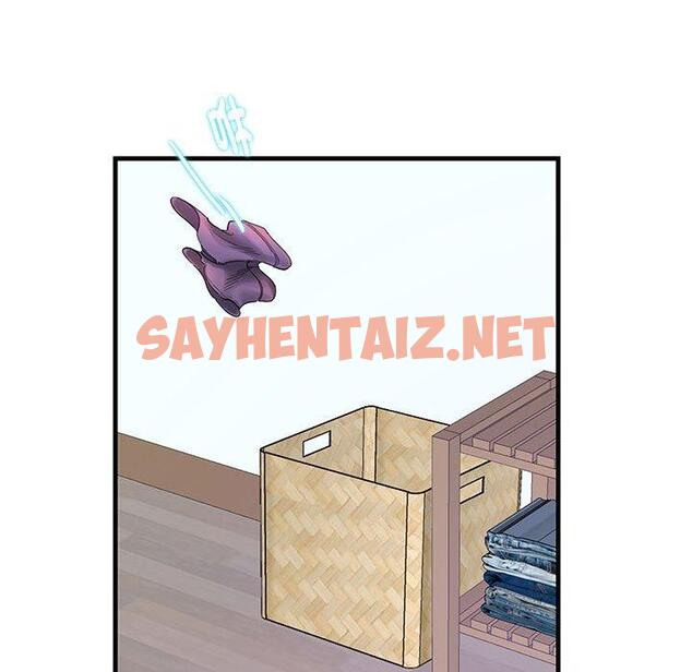 查看漫画患得患失的愛戀/這難道是命中註定? - 第2話 - sayhentaiz.net中的1400151图片