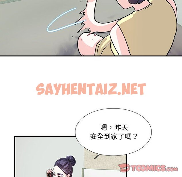 查看漫画患得患失的愛戀/這難道是命中註定? - 第20話 - sayhentaiz.net中的1600174图片