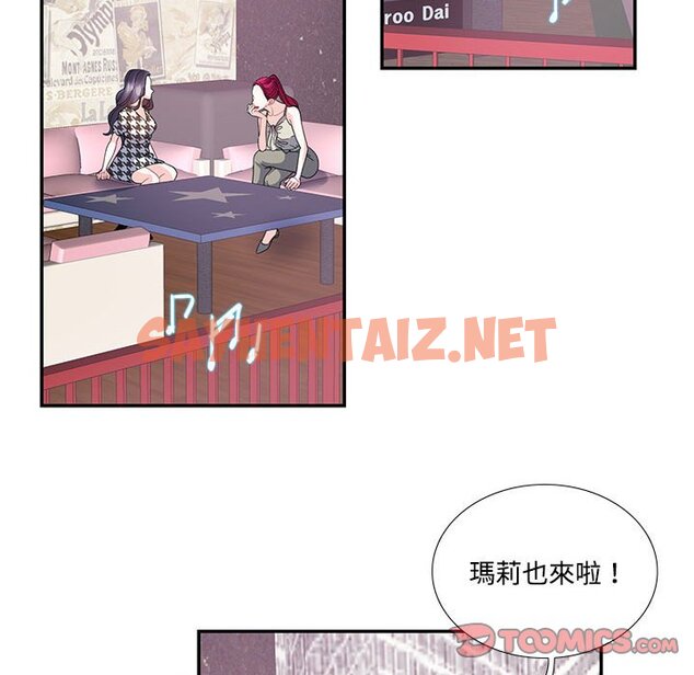 查看漫画患得患失的愛戀/這難道是命中註定? - 第20話 - sayhentaiz.net中的1600190图片