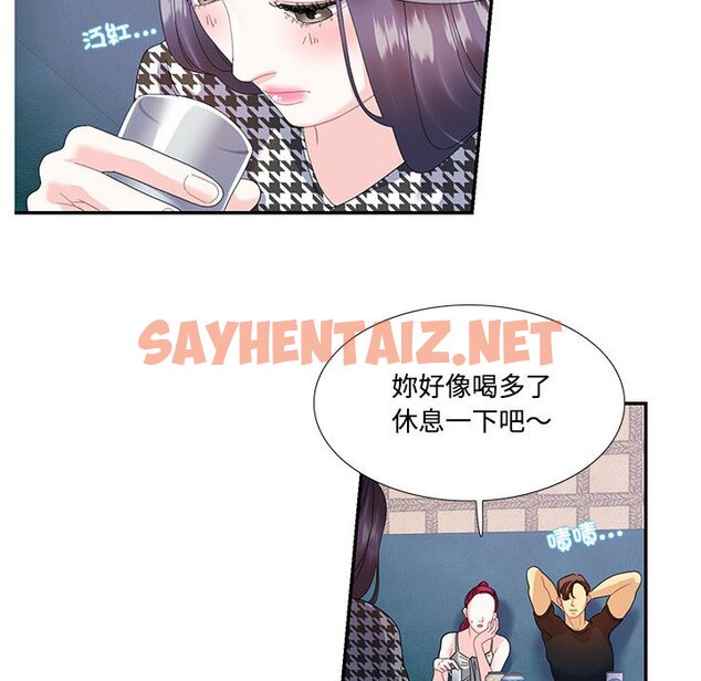 查看漫画患得患失的愛戀/這難道是命中註定? - 第20話 - sayhentaiz.net中的1600204图片