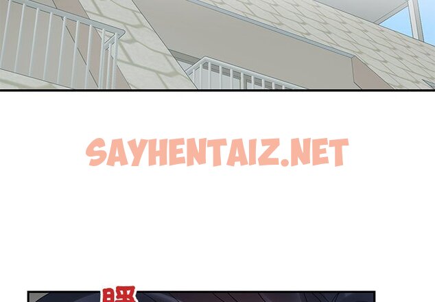 查看漫画患得患失的愛戀/這難道是命中註定? - 第21話 - sayhentaiz.net中的1630006图片