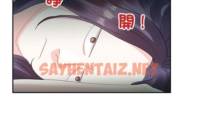 查看漫画患得患失的愛戀/這難道是命中註定? - 第21話 - sayhentaiz.net中的1630007图片