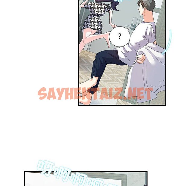 查看漫画患得患失的愛戀/這難道是命中註定? - 第21話 - sayhentaiz.net中的1630026图片