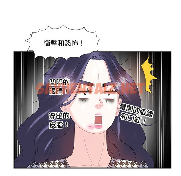 查看漫画患得患失的愛戀/這難道是命中註定? - 第21話 - sayhentaiz.net中的1630028图片