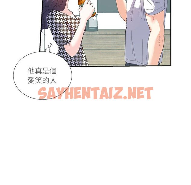 查看漫画患得患失的愛戀/這難道是命中註定? - 第21話 - sayhentaiz.net中的1630036图片