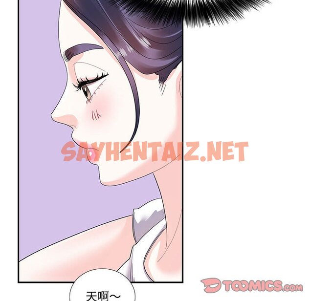 查看漫画患得患失的愛戀/這難道是命中註定? - 第21話 - sayhentaiz.net中的1630061图片