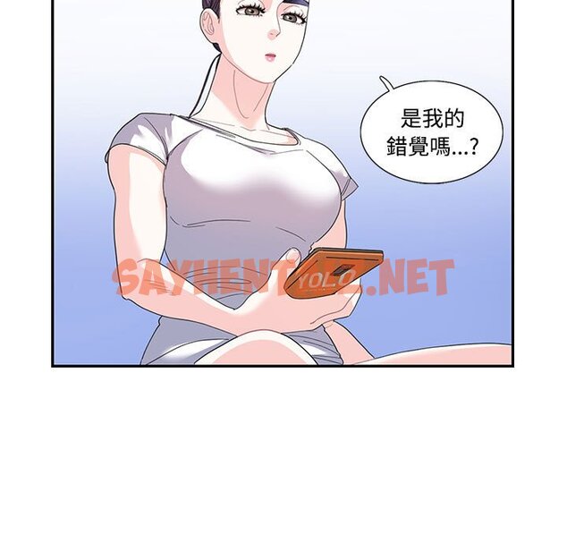 查看漫画患得患失的愛戀/這難道是命中註定? - 第22話 - sayhentaiz.net中的1649007图片