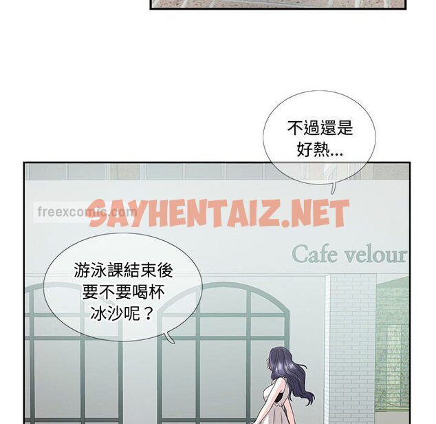 查看漫画患得患失的愛戀/這難道是命中註定? - 第22話 - sayhentaiz.net中的1649016图片